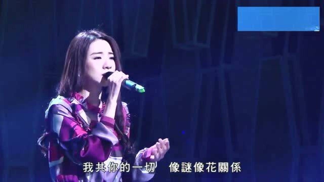 TVB连续剧《再创世纪》的片尾曲,太好听了,不愧是她演唱的佳作