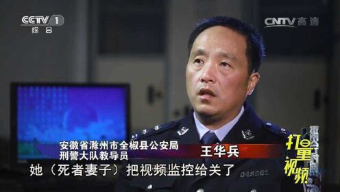 闯入者2：加油站老板遇害，警方在现场发现很多奇怪的线索，来看