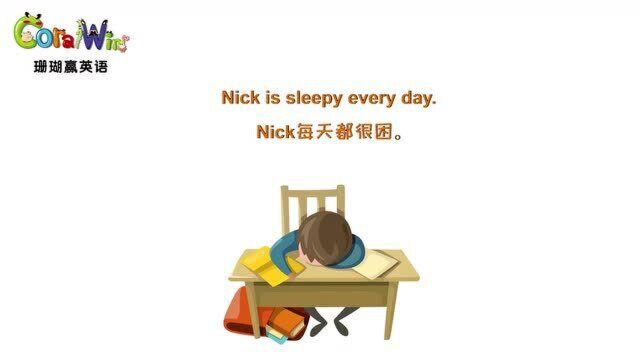 巧记剑桥英语KET单词sleepy