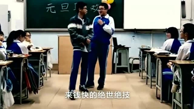 《校园碰瓷》小品剧本,这个小品太搞笑了