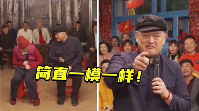 后继有人!赵本山儿子重现白云黑土名场面,动作表情像复制粘贴