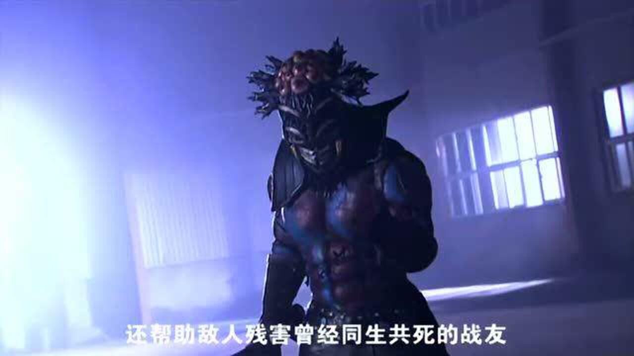 怪不得库忿斯会弃明投暗,幽冥魔的身份是他心里永远的痛_高清1080P在线观看平台_腾讯视频