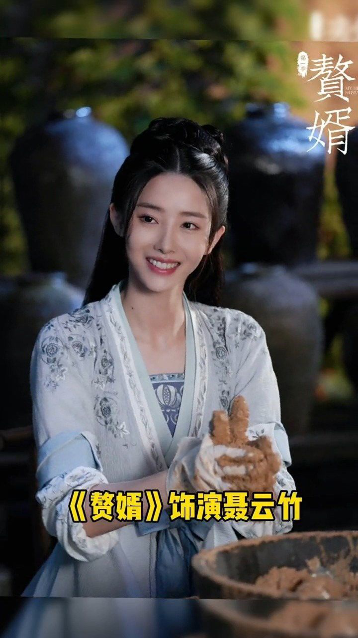胡丹丹赘婿饰演聂云竹古装造型仙气飘飘学历高颜值高身高高是集才华与