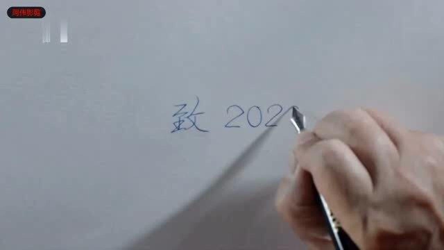 感动:《感动中国》:致敬2020,没有一个冬天不可逾越!