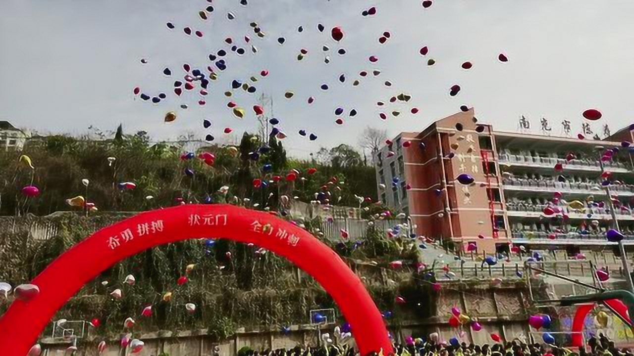 南充市陈寿中学2021中考百日誓师大会放飞仪式