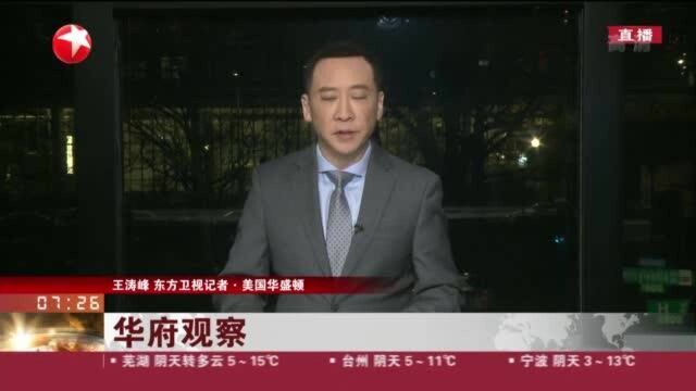 华府观察:强生疫苗制造遇困难 白宫促强生竞争对手来帮忙