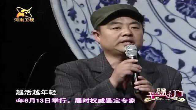 华豫之门:毛晓沪老师鉴宝现场过生日,粉丝齐声为他唱生日快乐歌