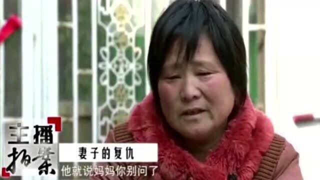 丈夫收到一组照片,内容竟是妻子隐私照,背后真相令人不敢相信!