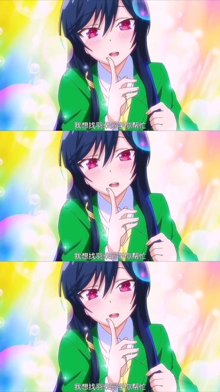 番名:第一次的辣妹