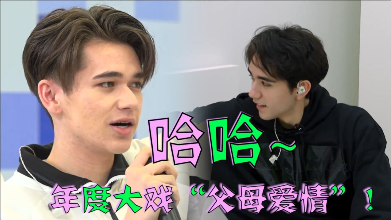 创造营2021:年度大戏"父母爱情"!和马×米卡无情抛弃庆怜,好残忍