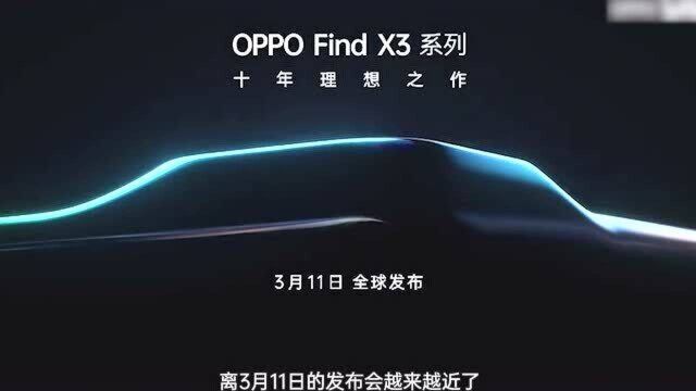 OPPO官方解密“不可能的曲面”设计,看完才明白是我想简单了!