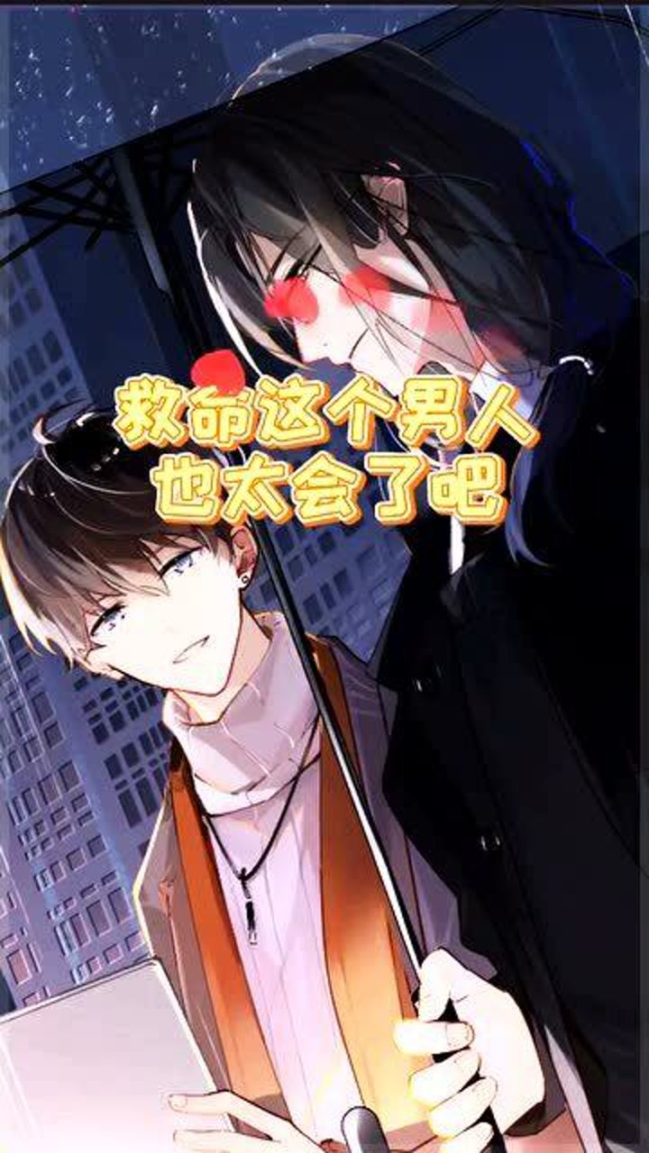 广播剧c语言修仙姐妹们和我干了这碗狗粮