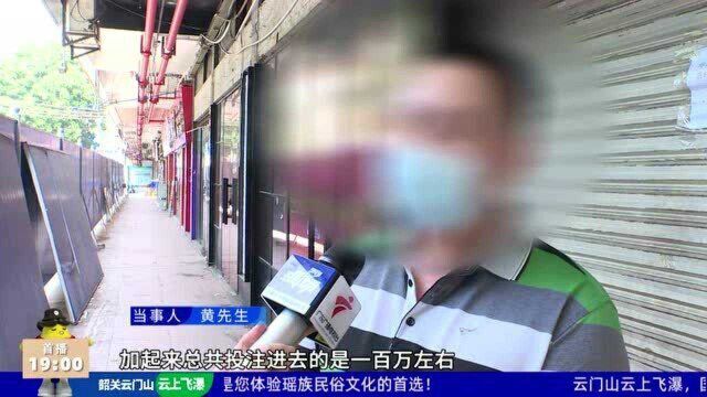 广州:男子沉迷网络赌博平台 欠下过百万债款