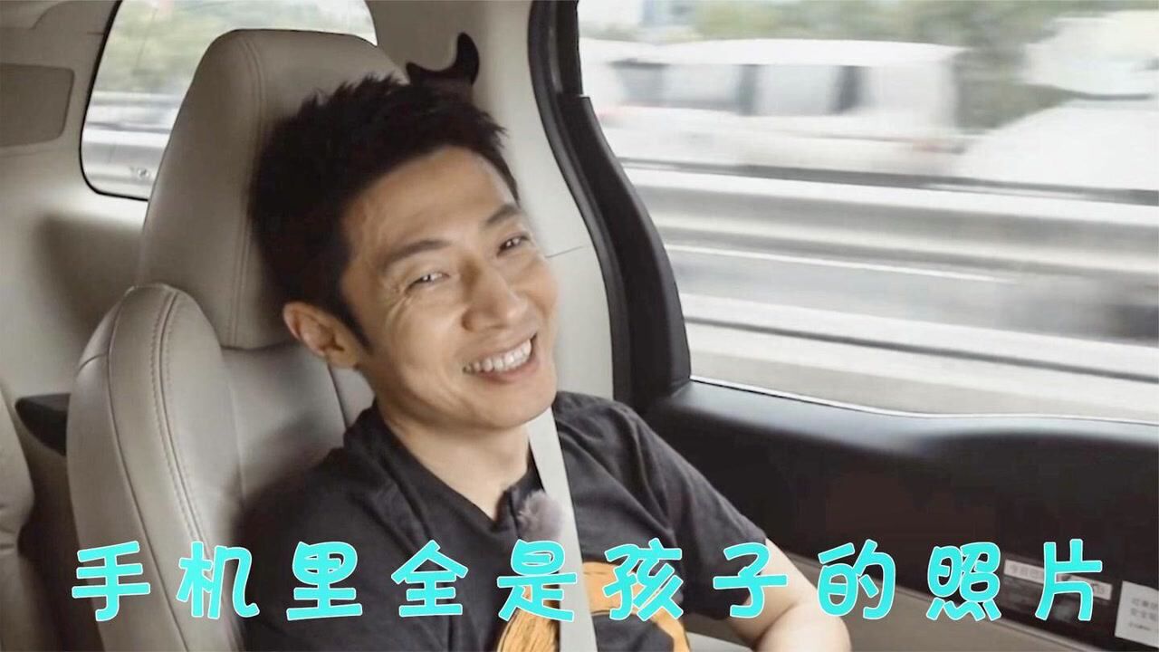 撒贝宁谈龙凤胎合集手机里存的全是孩子的照片满脸洋溢着幸福