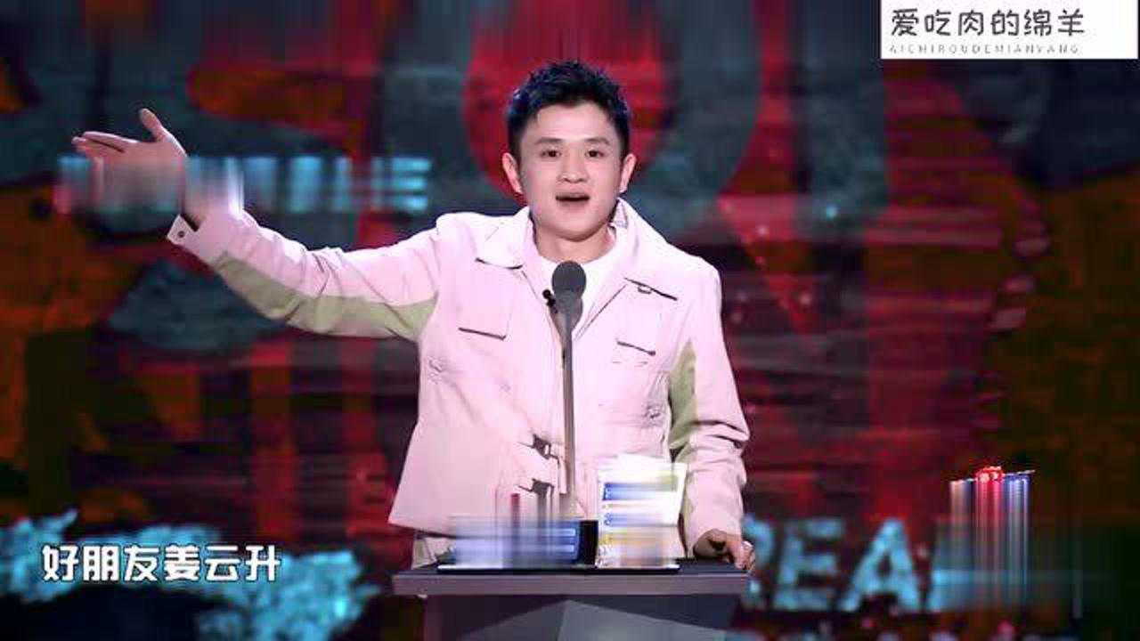 吐槽大会第五季王勉拿冠军是有原因的跟吉他没太大关系张弛有度