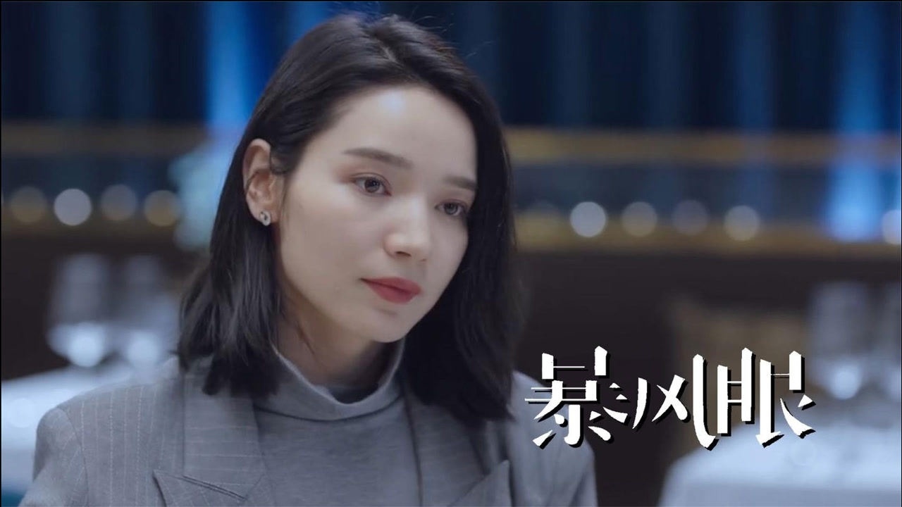 暴风眼苗霏随口说的一句话竟暴露隐藏的真正身份安静傻了