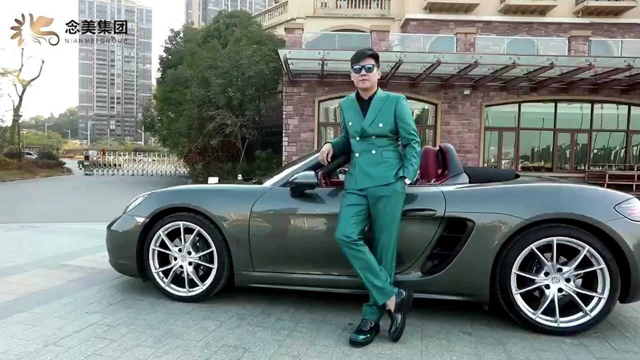 演员倪锋念美如一品牌代言人