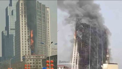 石家庄通报高层建筑起火：大厦外墙保温层火情已扑灭 无人员伤亡