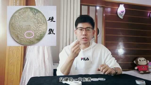 银元上的戳记对价值有无影响?有什么深意,值得收藏吗?