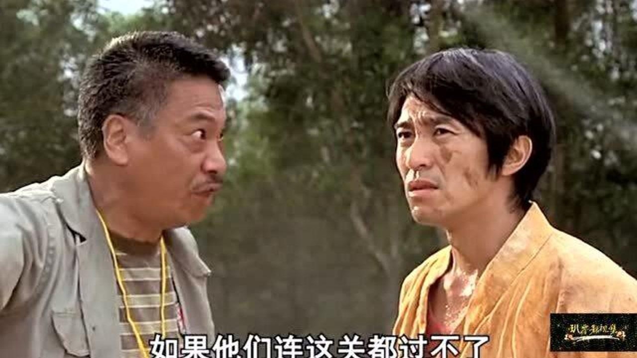 功夫足球踢出来的经典