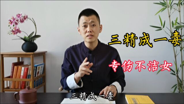 纵欲是享乐?事后的反应已经明白告诉你:此事不可沉迷!