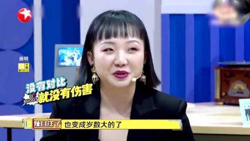 王祖蓝辣目洋子惊喜现身，丁程鑫说自我介绍，还没开始就脸红了