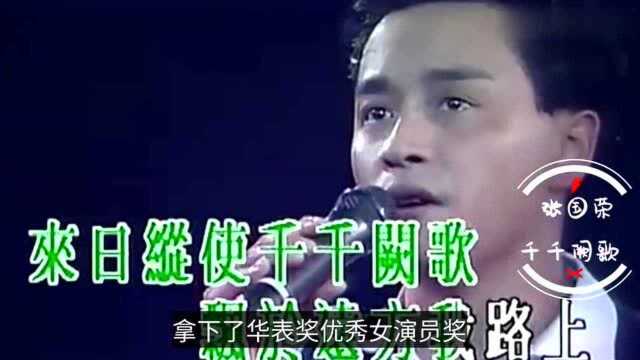 熟女殷桃的风流情债:前夫入狱,爱过富商,因一事差点星途尽毁