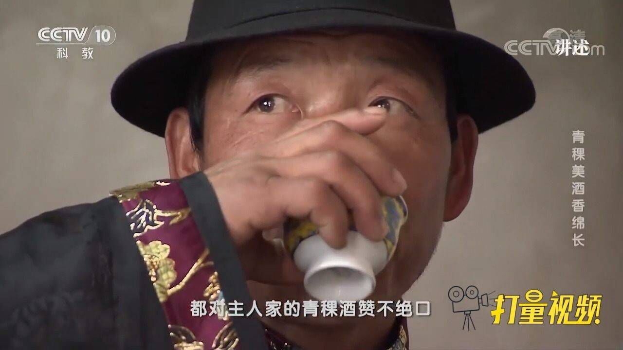 藏族人喝青稞酒的酒具真讲究,这样的酒碗也被称作“龙碗”_腾讯视频