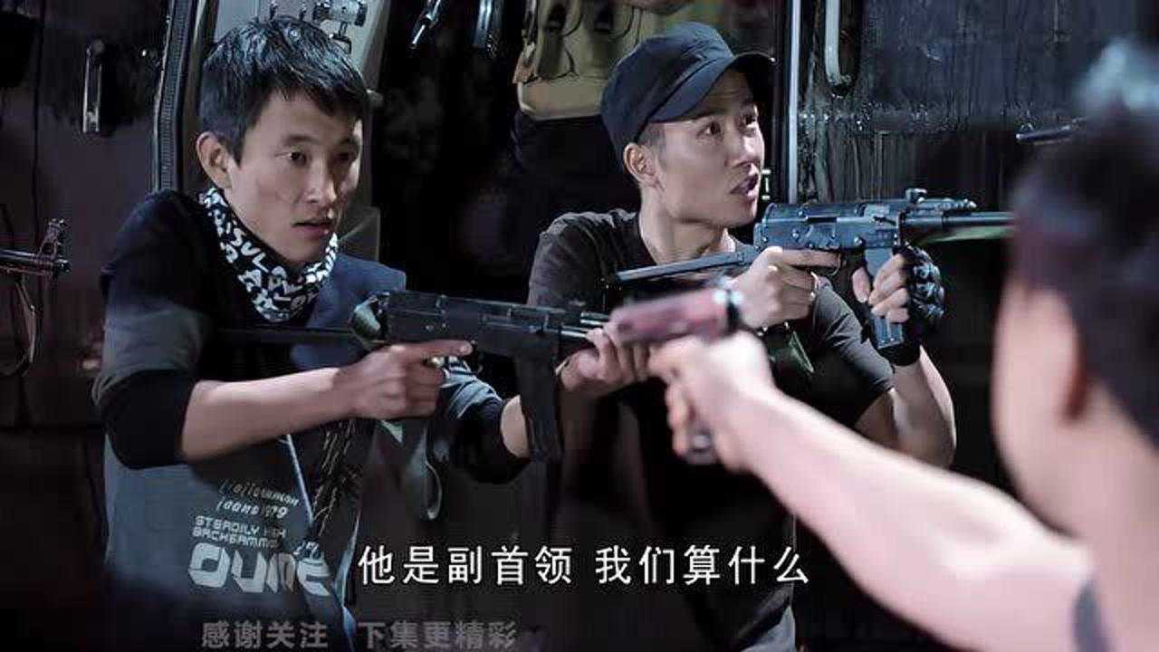 反恐特战队之猎影:巴摩尔,成为猛犸组织新的首领