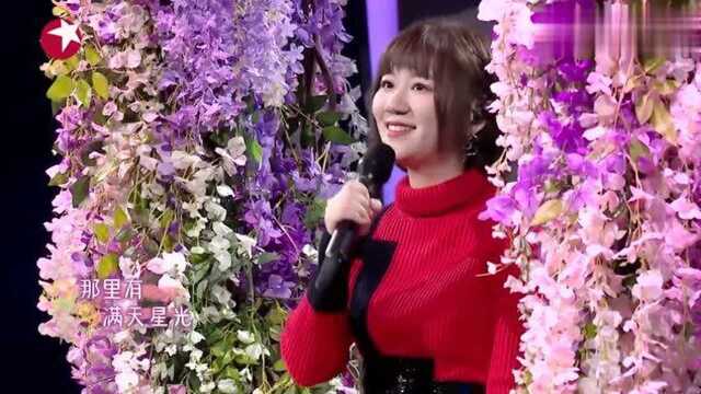 我们的歌:满满少女感!谢春花甜美演唱”我一定会爱上你“