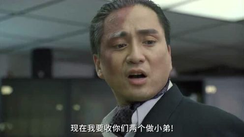 亚飞和亚基：飞基双煞被关公强行收做手下，成全香港最牛黑社会