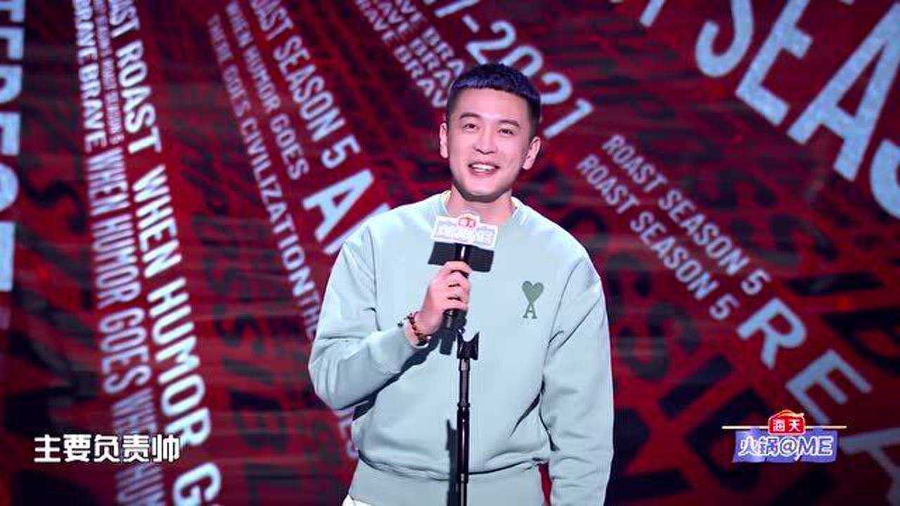 吐槽大会5杨鸣自我介绍cba辽宁队主帅主要负责帅