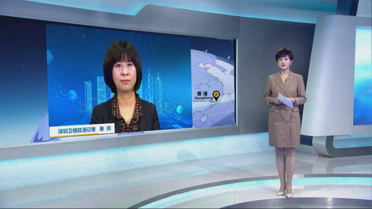 秦玥观察:开放记者会凸显中央对港的胸怀与诚意