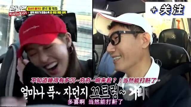 RM:李多熙被说睡觉打呼却自称像宝宝,王鼻子秀搞笑英语!