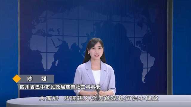 【法律小讲堂 #社会组织是否可以在网络上随意发起募捐?#】