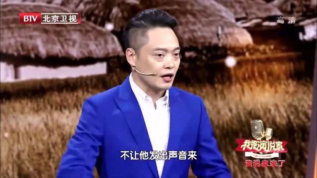 心理咨询师吴正宽演讲:失足的亲情!