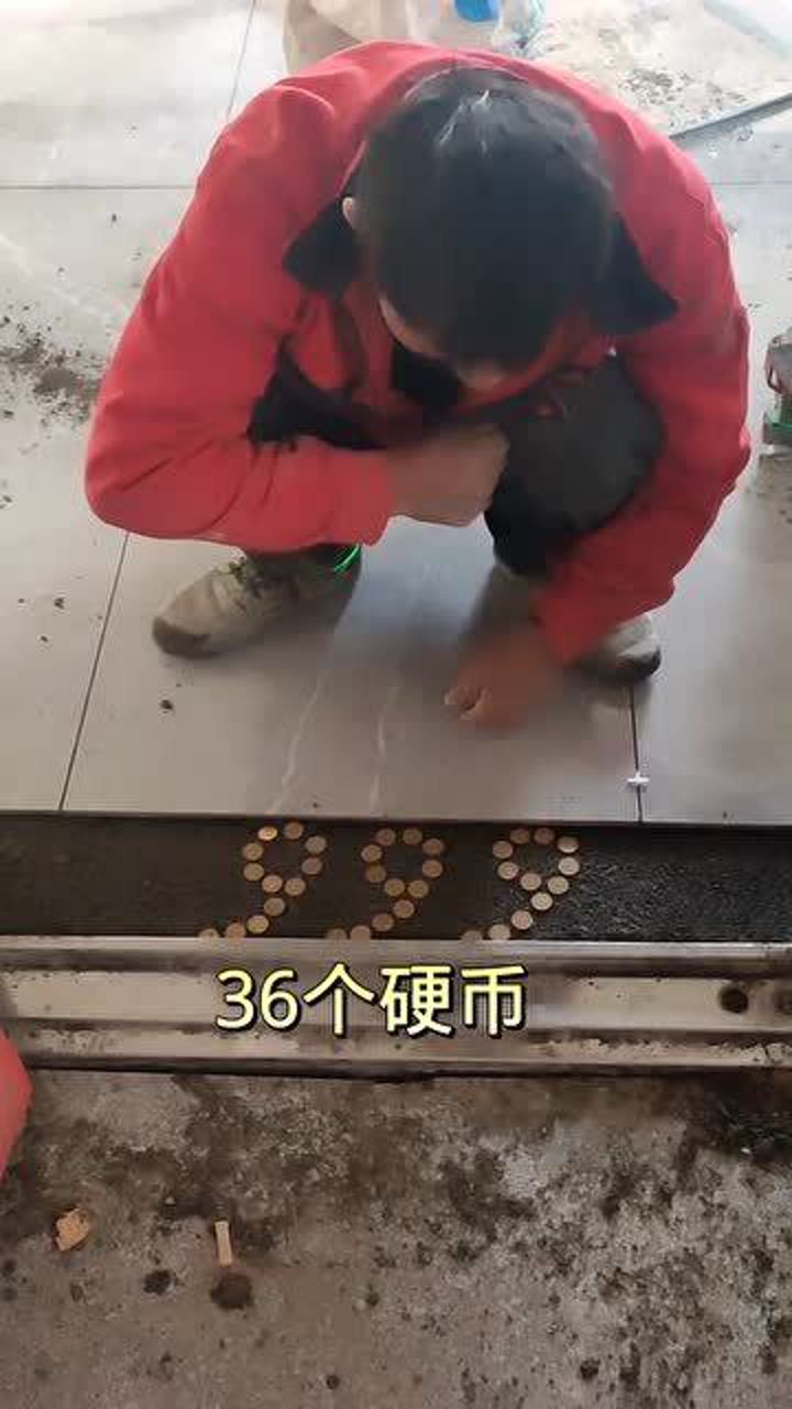 过门石下放钱币算不算违法师父用硬币摆放三个六寓意出门六六六