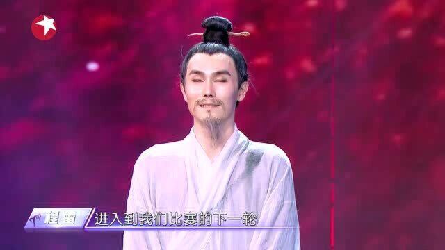 李祎然表演《明月几时有》,技术能力超强,导师给予超高评价