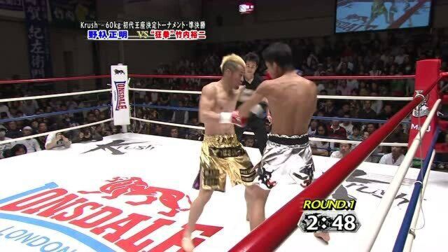 【OFFICIAL】“狂拳”竹内 裕二vs野杁 正明 Krush初代王座决定トーナメント