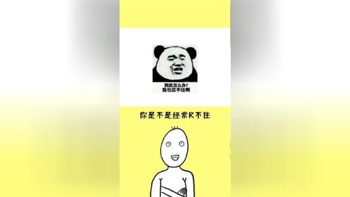 [图]请你不要到处抠抠