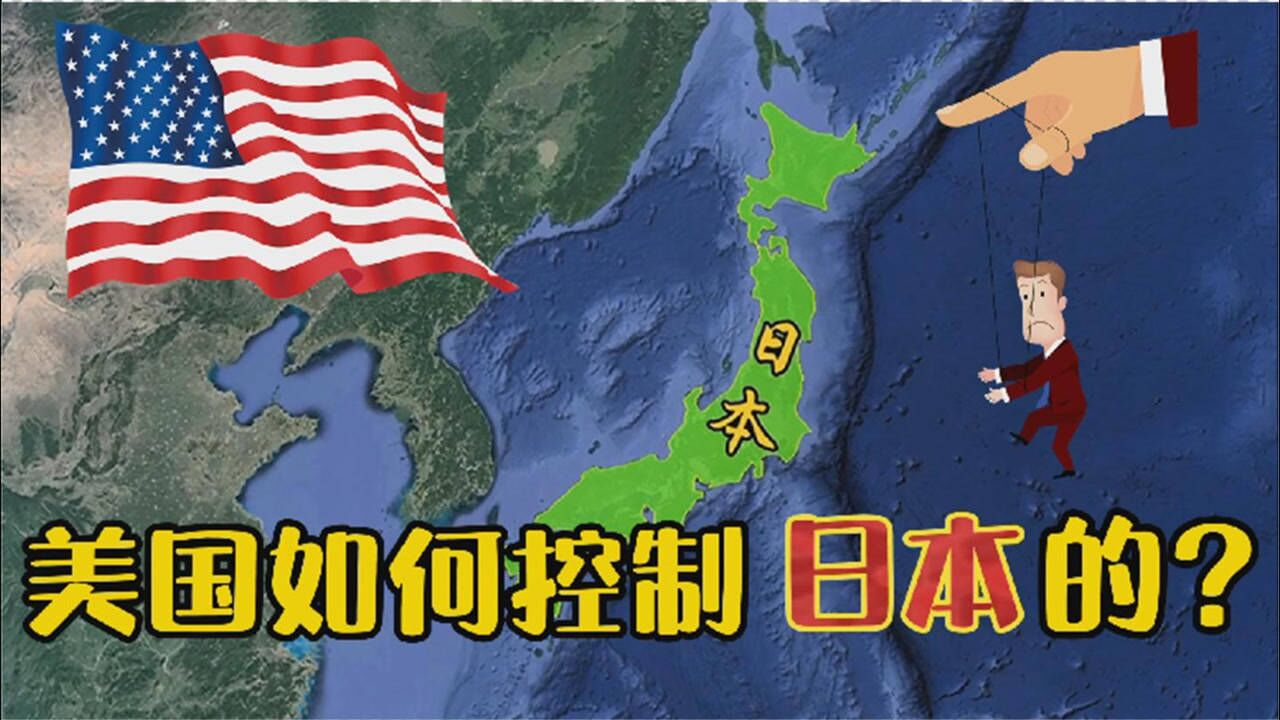 日本为什么敢打美国图片