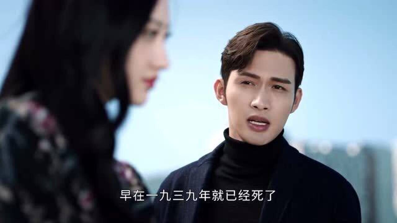 司藤邵琰宽认不清司藤两姐妹司藤比姐姐早去世7年