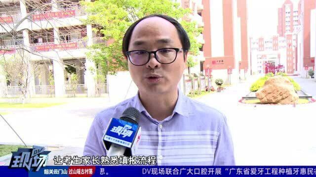 广东新高考:今起考生可网上模拟填报高考志愿