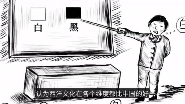 历史虚无主义的“前世今生”