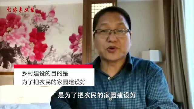 “前进在新征程上”系列访谈(十)|朱启臻:政策落实落稳是全面推进乡村振兴的关键