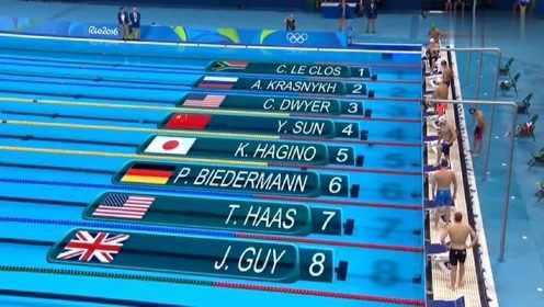 经典回顾：里约奥运会男子200米自由泳决赛，孙杨逆转夺冠！