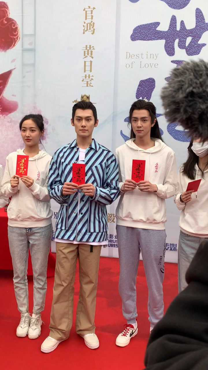 官鸿  黄日莹  李宏毅的新剧开机啦