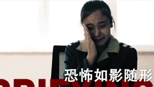 第四部新疆反恐纪录片 女大学生哭诉“恐怖如影随形”