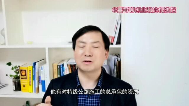 董哥:没什么固定资产,有品牌技术团队的企业,怎么破产重整