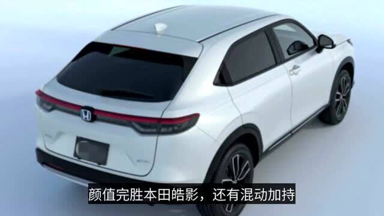本田新款suv来袭溜背轿跑造型配王牌发动机焕然一新或售12万
